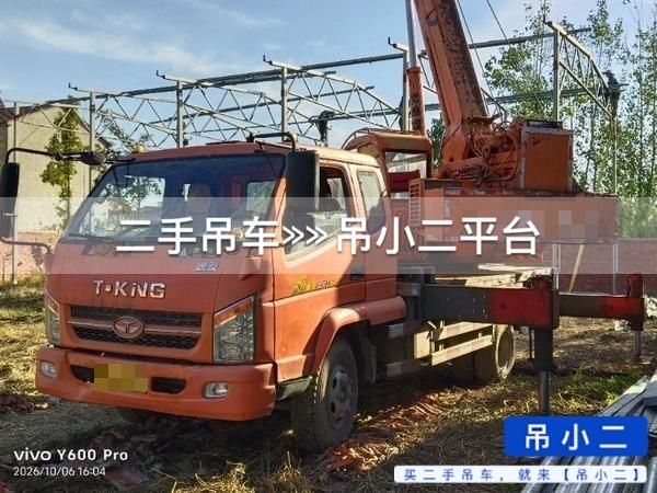 吊小二